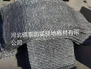 石墨布車間
