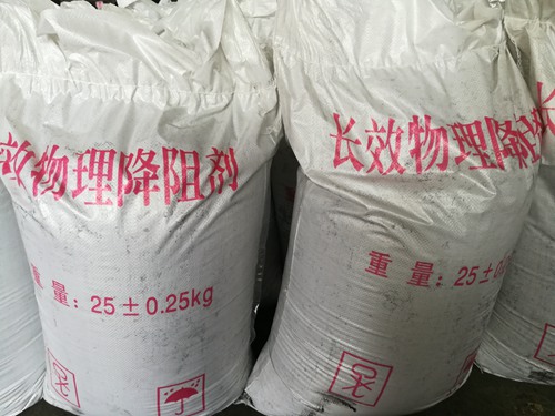 長(zhǎng)效物理降阻劑.jpg