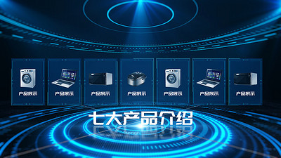 企業(yè)科技產(chǎn)品信息功能產(chǎn)品片頭