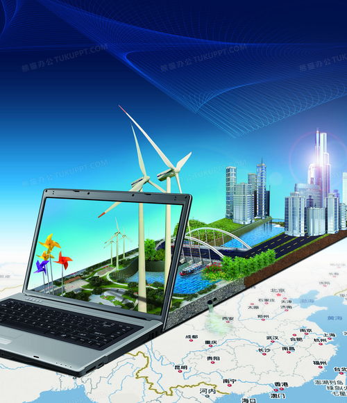 信息科技智慧城市背景圖片素材免費(fèi)下載